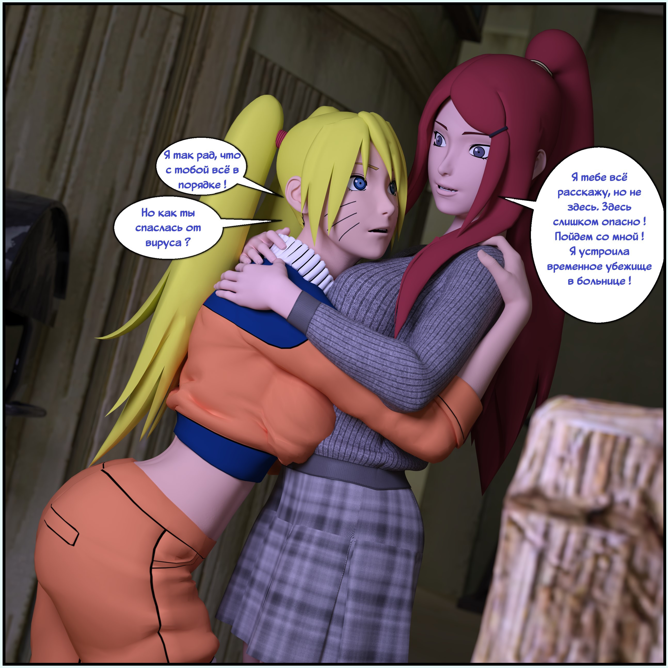 Futa Virus № 2  Фута вирус 5 