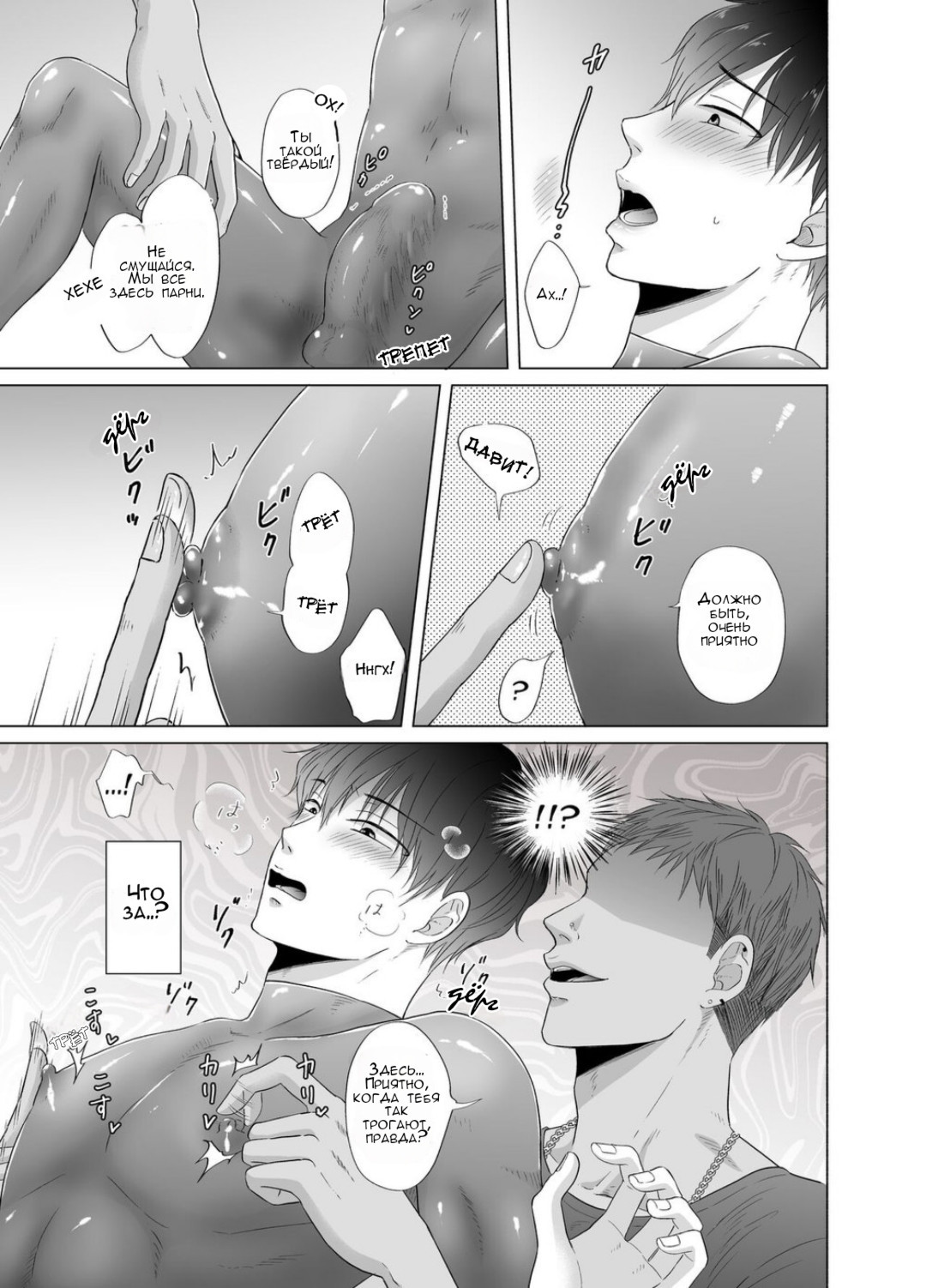 Kugakusei Touma-kun no Grey na Beit № 1 (Toma's Questionable Part-Time...