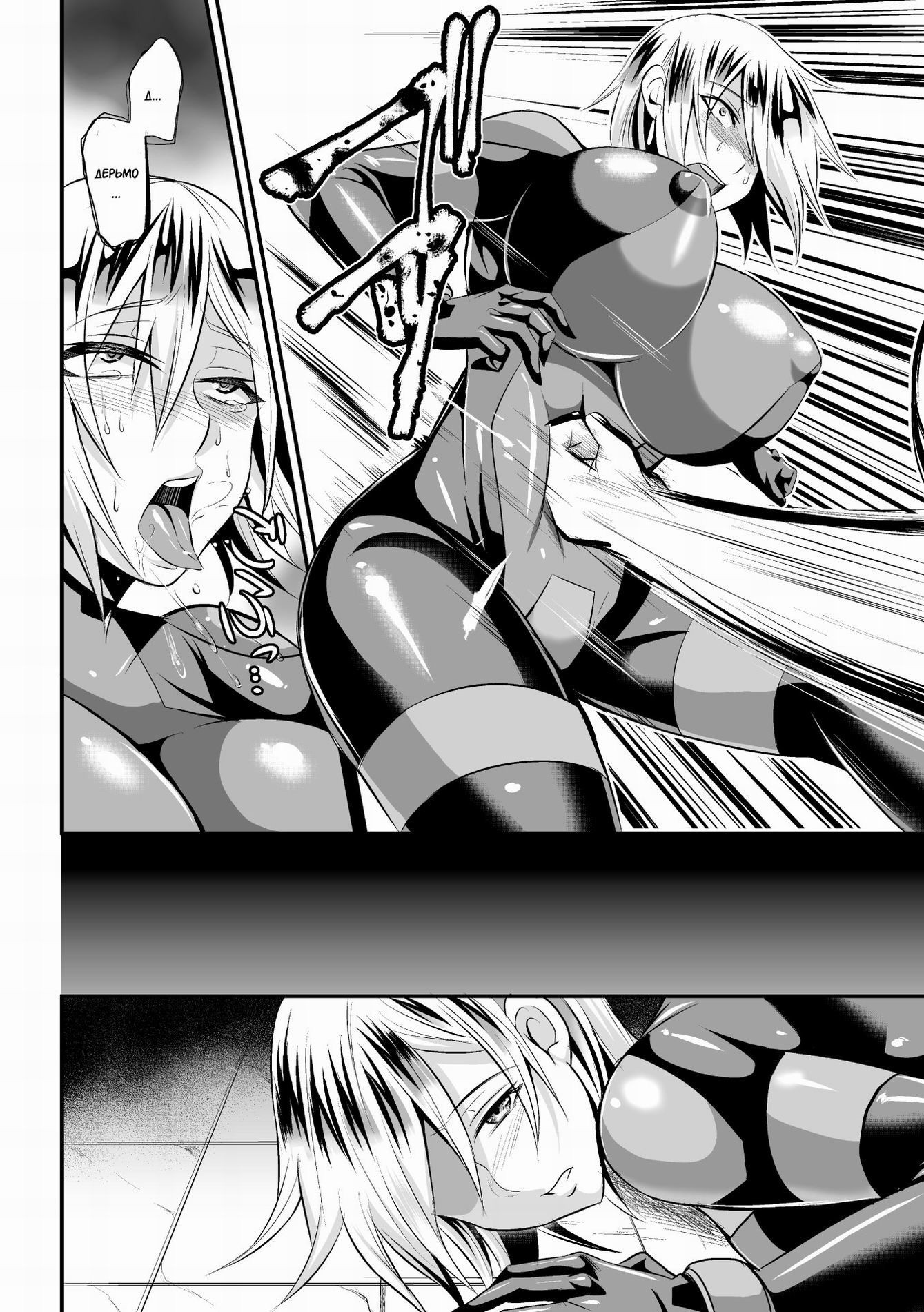 Sousakan Saya Zombie tono Kouhai Jikken  Экспериментальное спаривание с зо...